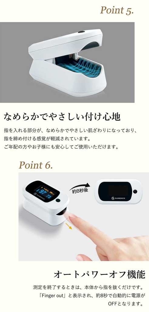 血中酸素濃度計ka200
