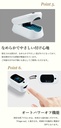 血中酸素濃度計ka200
