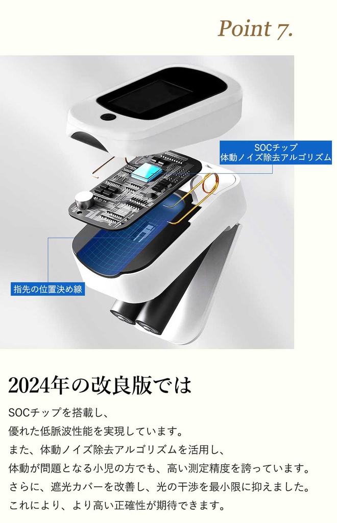 血中酸素濃度計ka200
