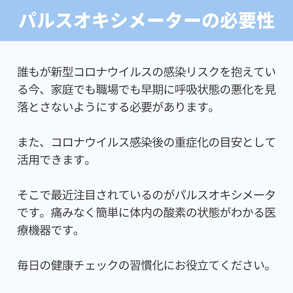 パルスオキシメータKA800