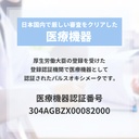 パルスオキシメータKA800