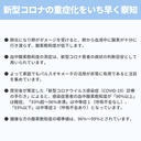 パルスオキシメータKA800