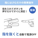 パルスオキシメータKA800