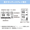 パルスオキシメータKA800