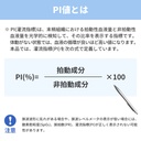 パルスオキシメータKA800