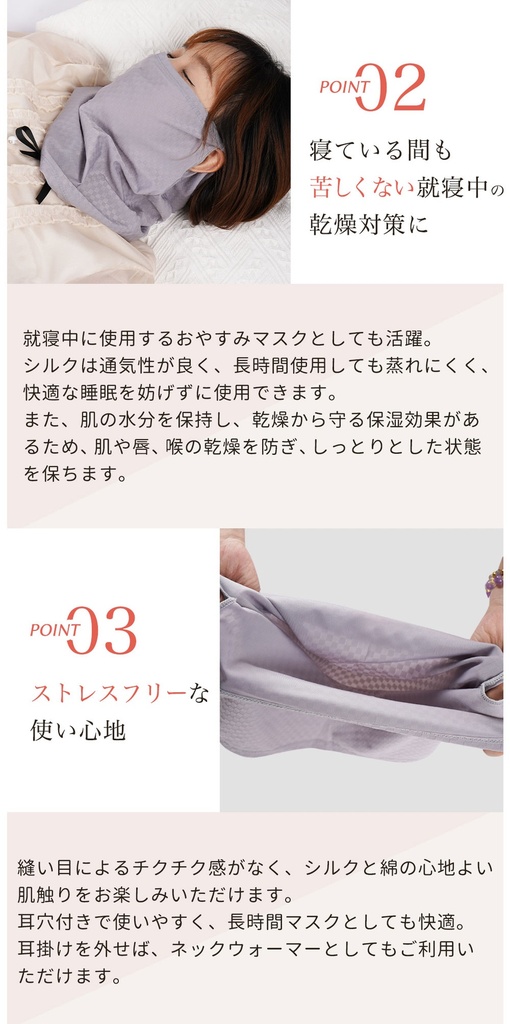 フェイスカバー