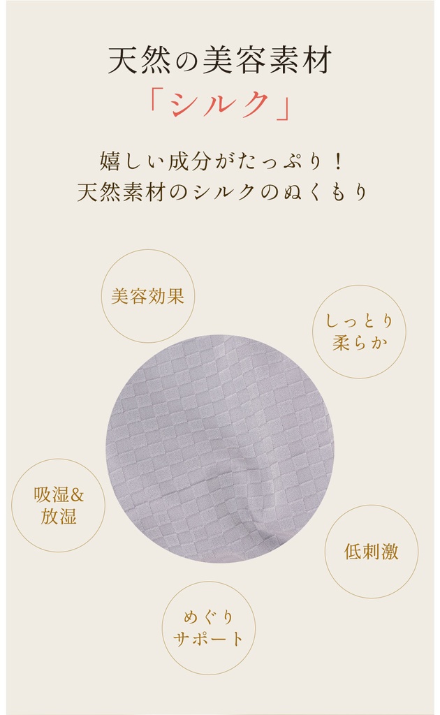 フェイスカバー