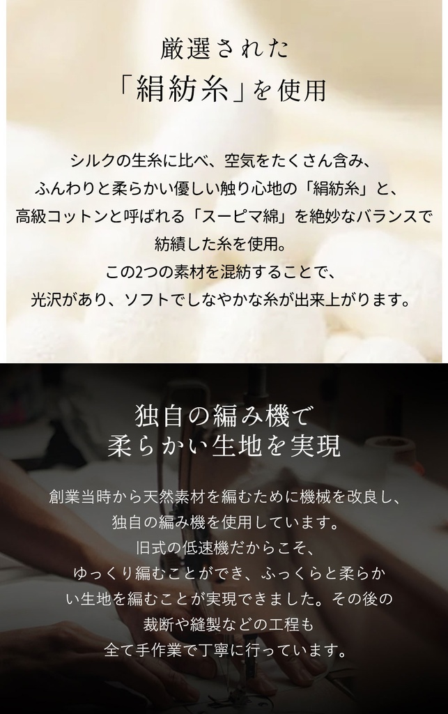 フェイスカバー