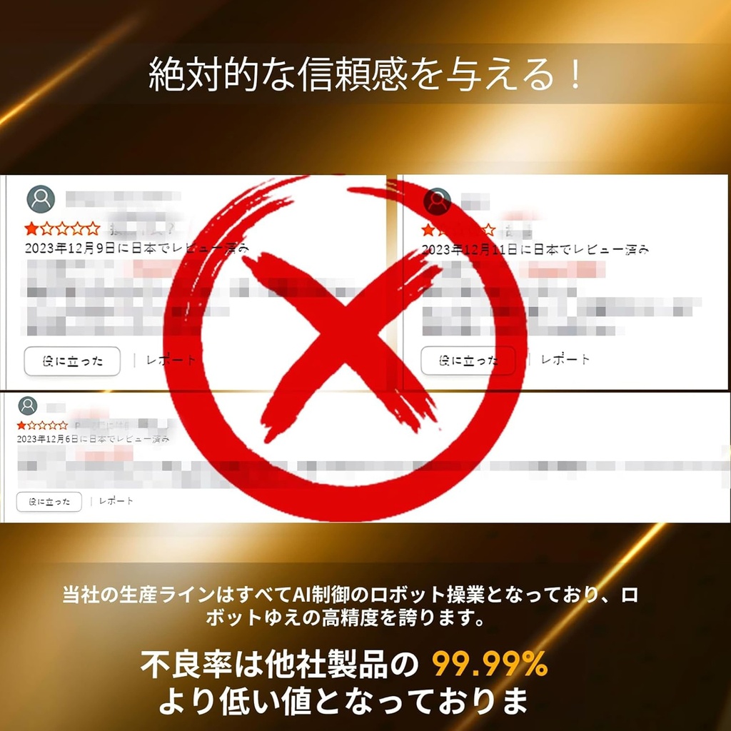 65W急速充電器