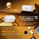 65W急速充電器