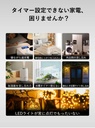 コンセントタイマー 