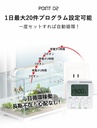 コンセントタイマー 