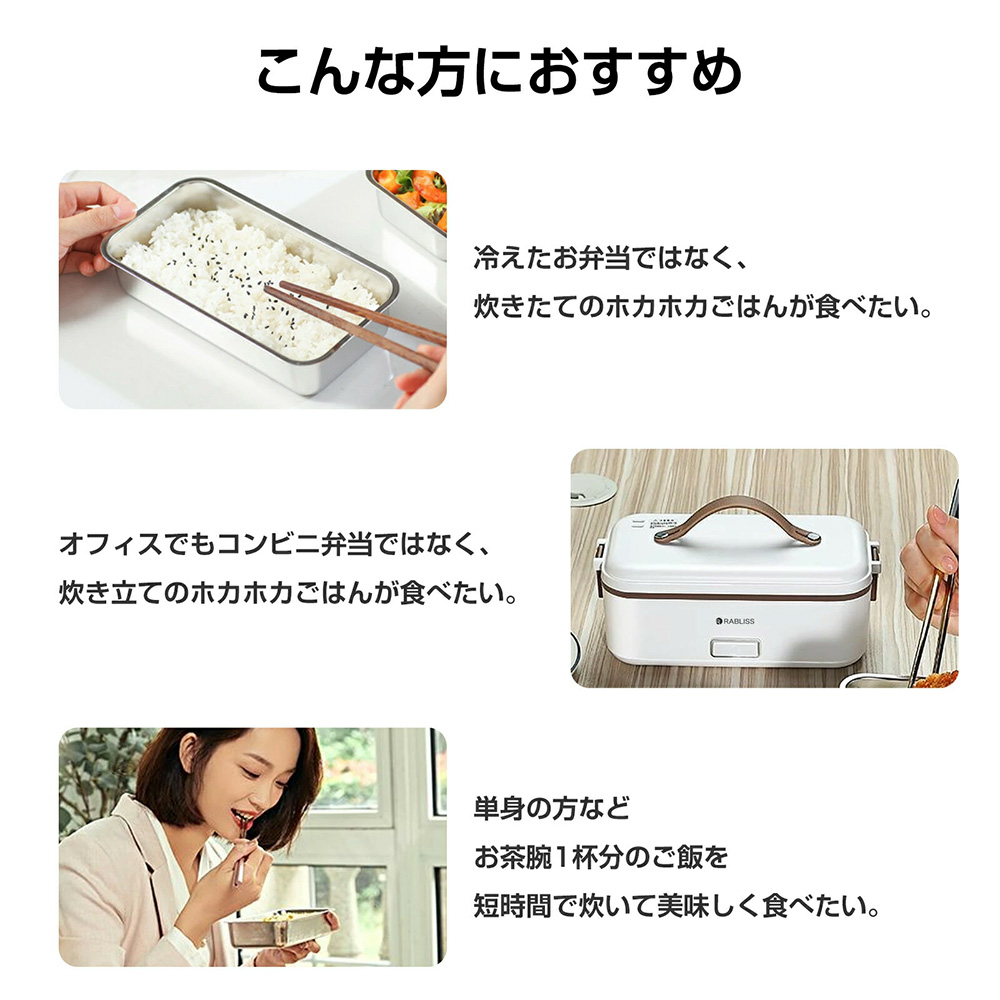 弁当箱炊飯器