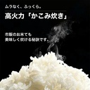 弁当箱炊飯器