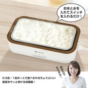 弁当箱炊飯器