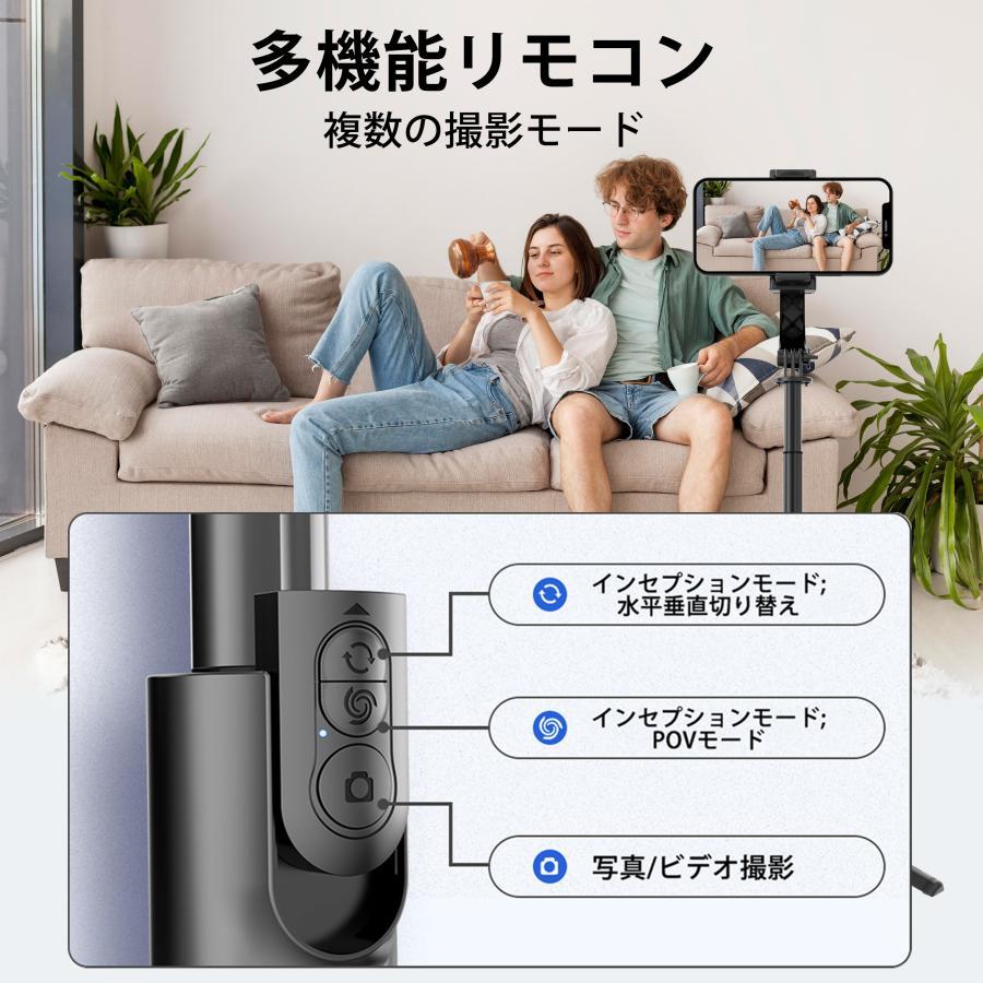 ジンバル 自撮り棒 セルカ棒