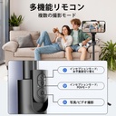 ジンバル 自撮り棒 セルカ棒