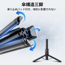 ジンバル 自撮り棒 セルカ棒