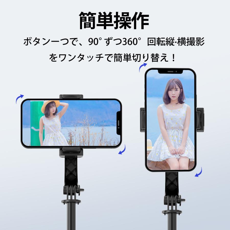 ジンバル 自撮り棒 セルカ棒