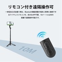 ジンバル 自撮り棒 セルカ棒