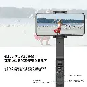 スマホジンバル mini