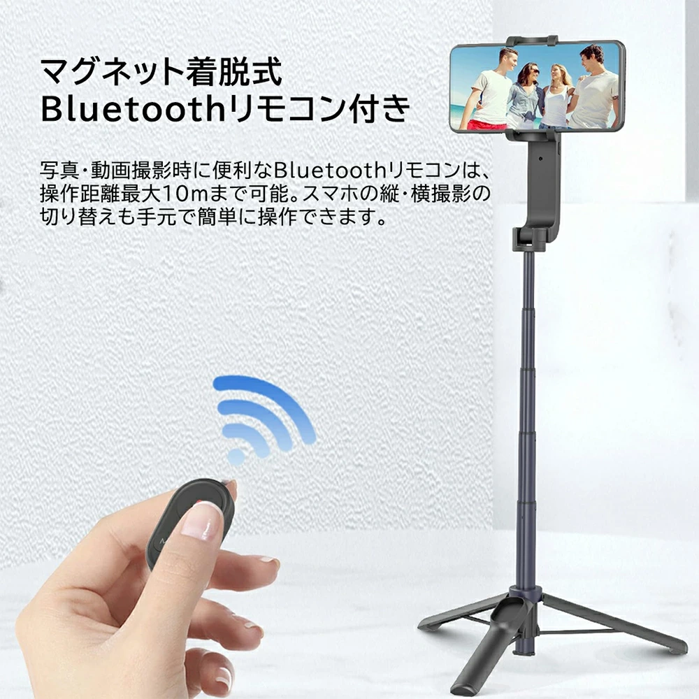 スマホジンバル mini