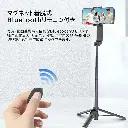 スマホジンバル mini