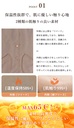 電気毛布