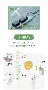 電源タップ