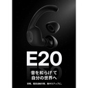耳栓 