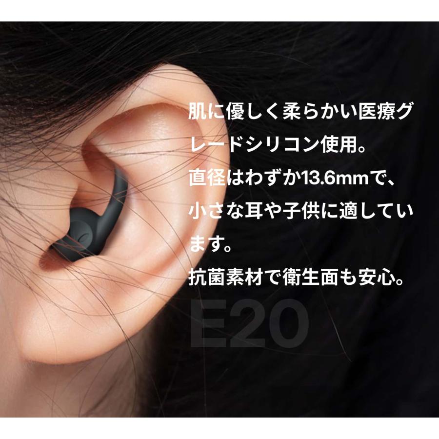 耳栓 