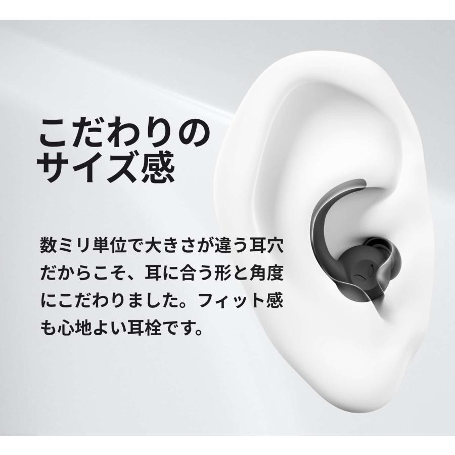 耳栓 