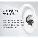 耳栓 