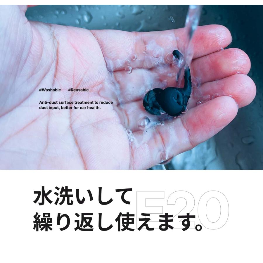 耳栓 