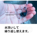 耳栓 