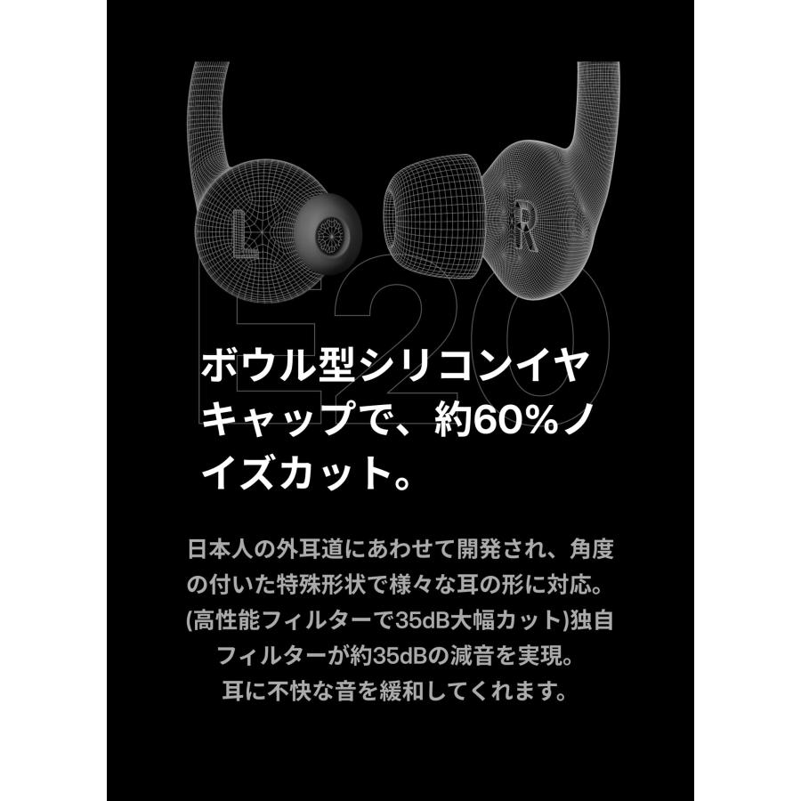耳栓 