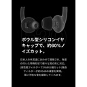 耳栓 