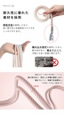 スマホ用ストラップ兼充電ケーブル