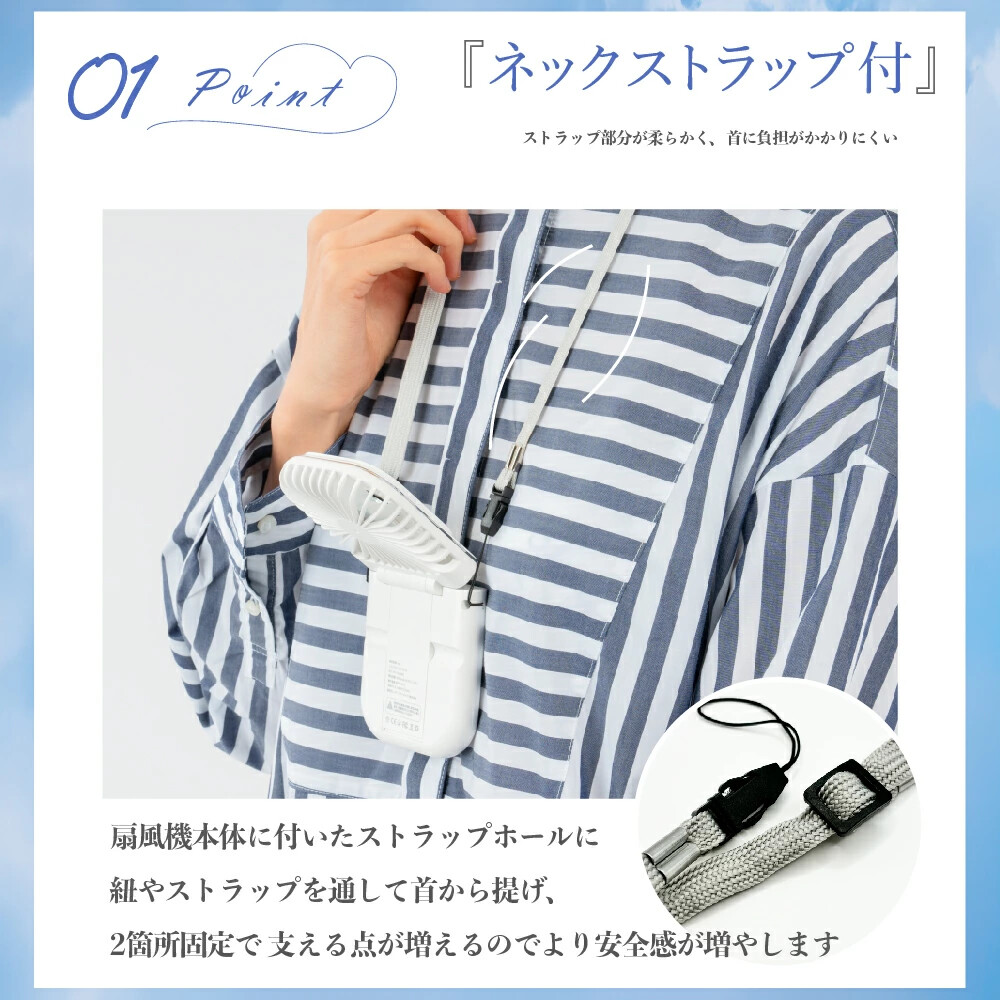 ハンディファン 首かけ 首かけ扇風機