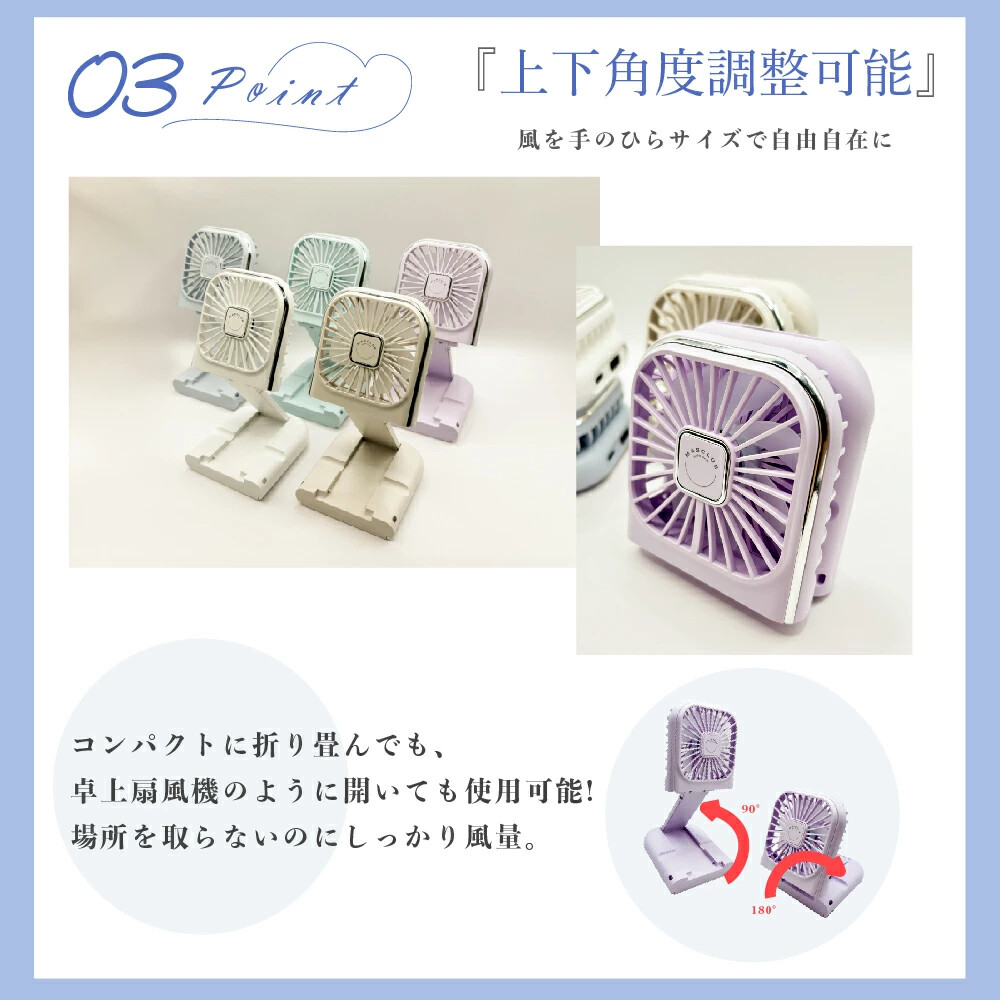 ハンディファン 首かけ 首かけ扇風機