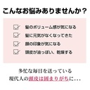RABLISS スカルプリラクゼー