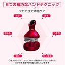 RABLISS スカルプリラクゼー