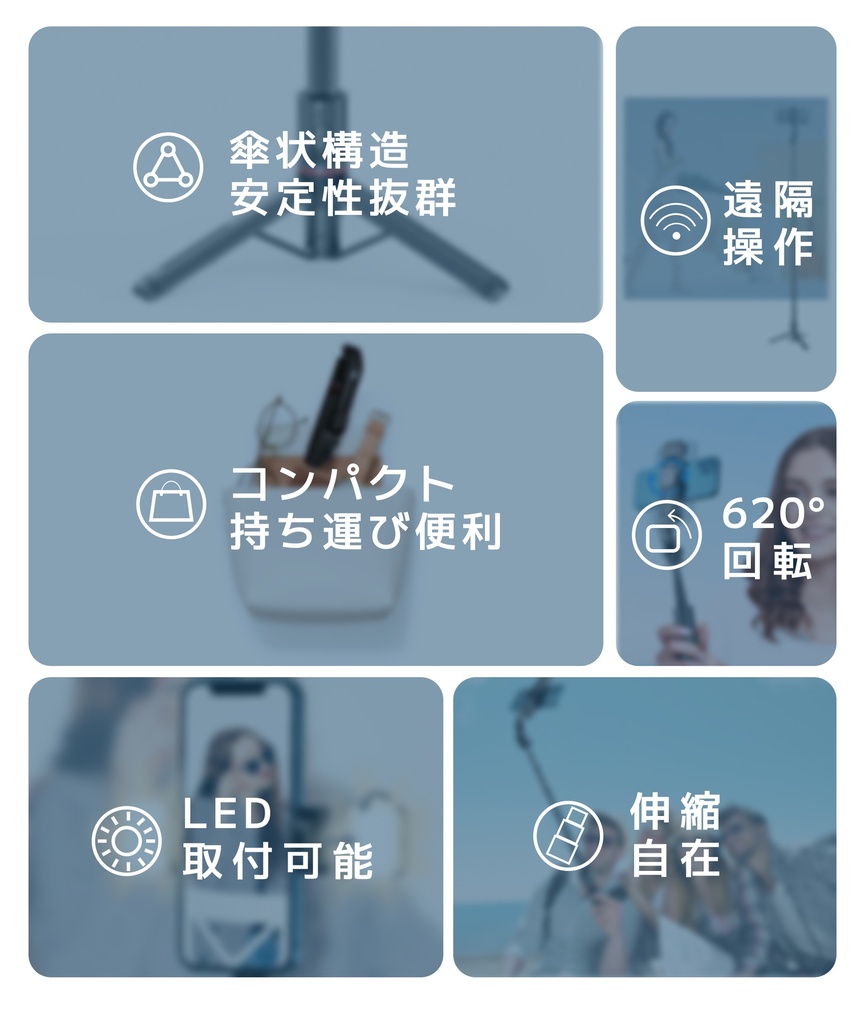 スマホジンバル （L13）