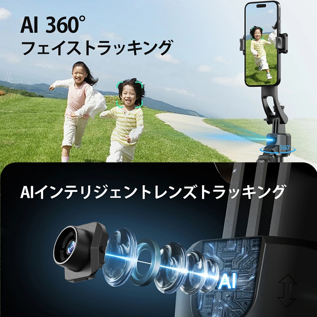 ジンバル（c17）