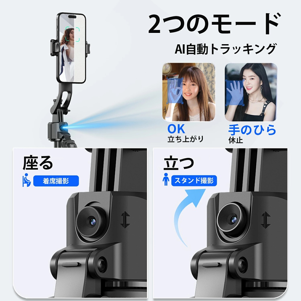 ジンバル（c17）