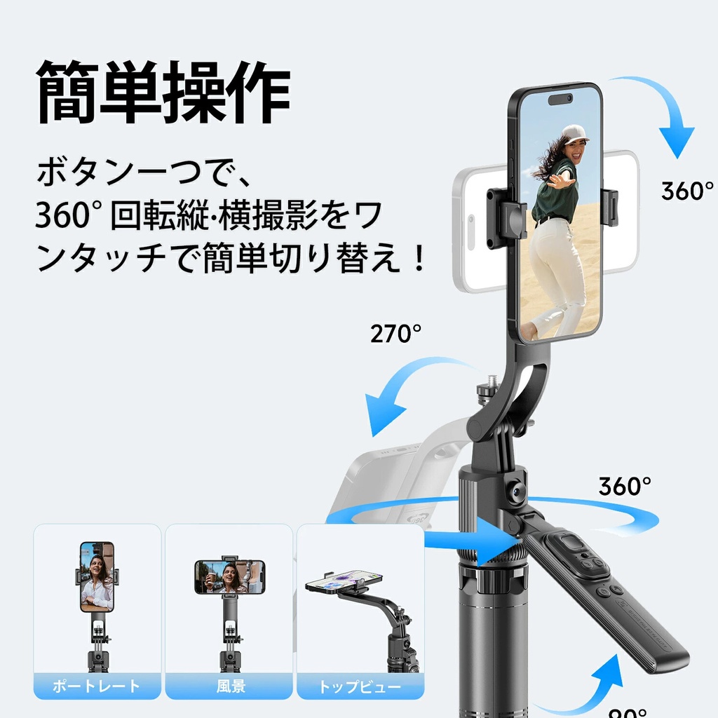 ジンバル（c17）