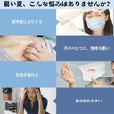 首掛け扇風機（ke500）