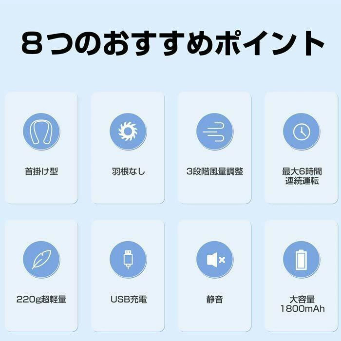 首掛け扇風機（ke500）