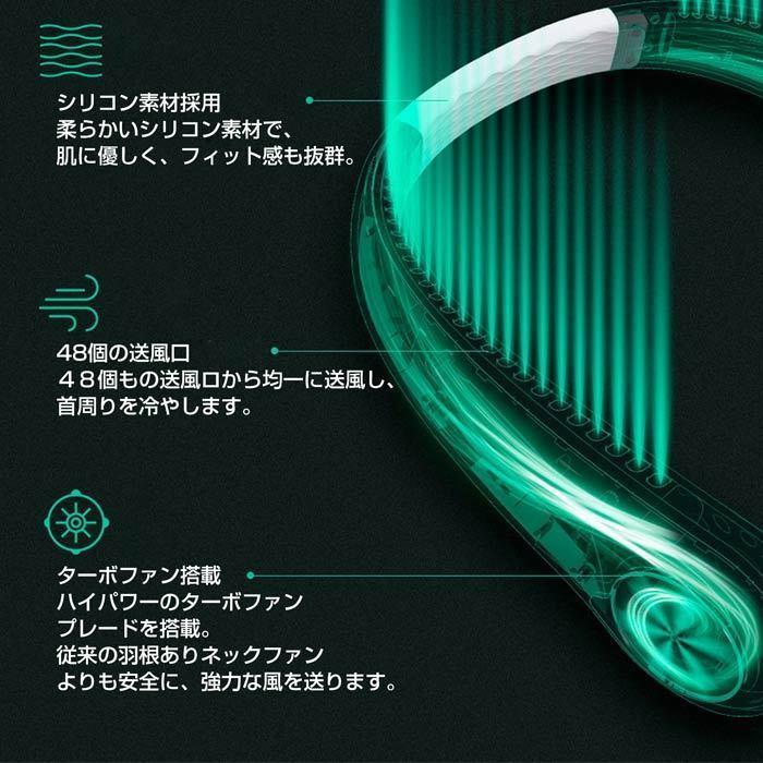 首掛け扇風機（ke500）