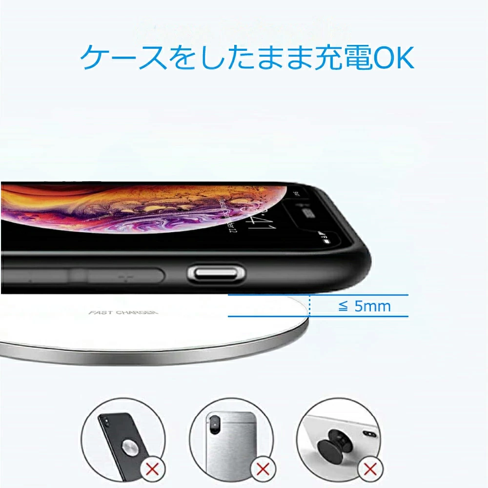ワイヤレス充電器 